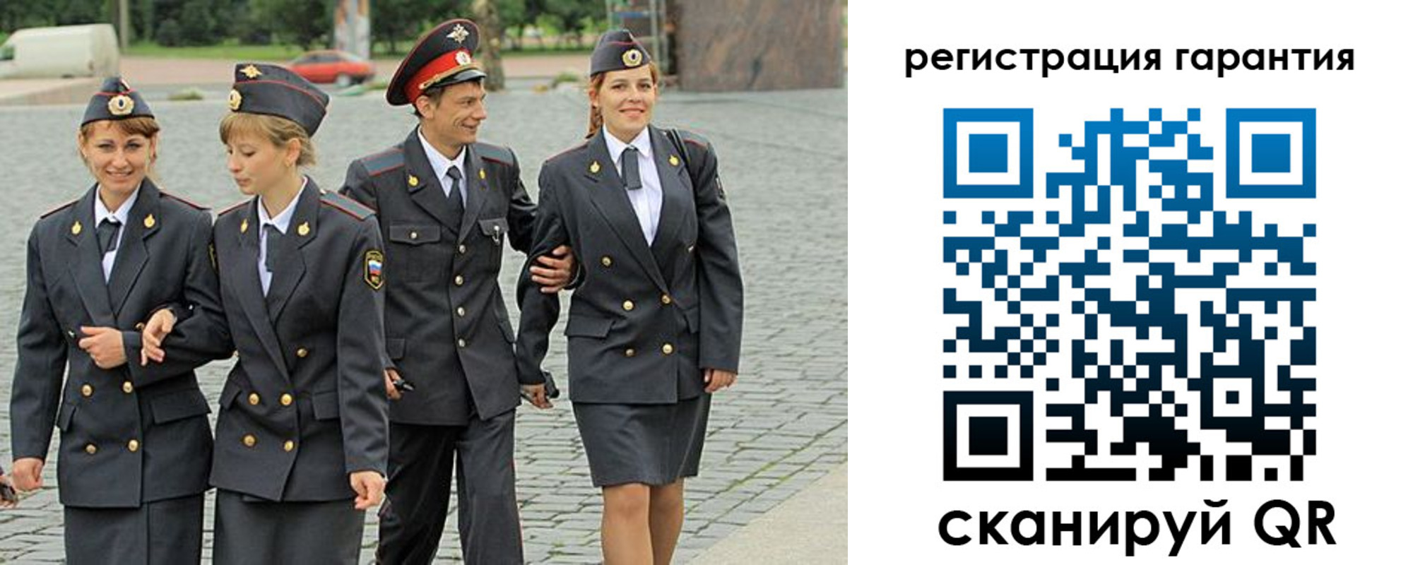 временная регистрация поиск в Ингушетии