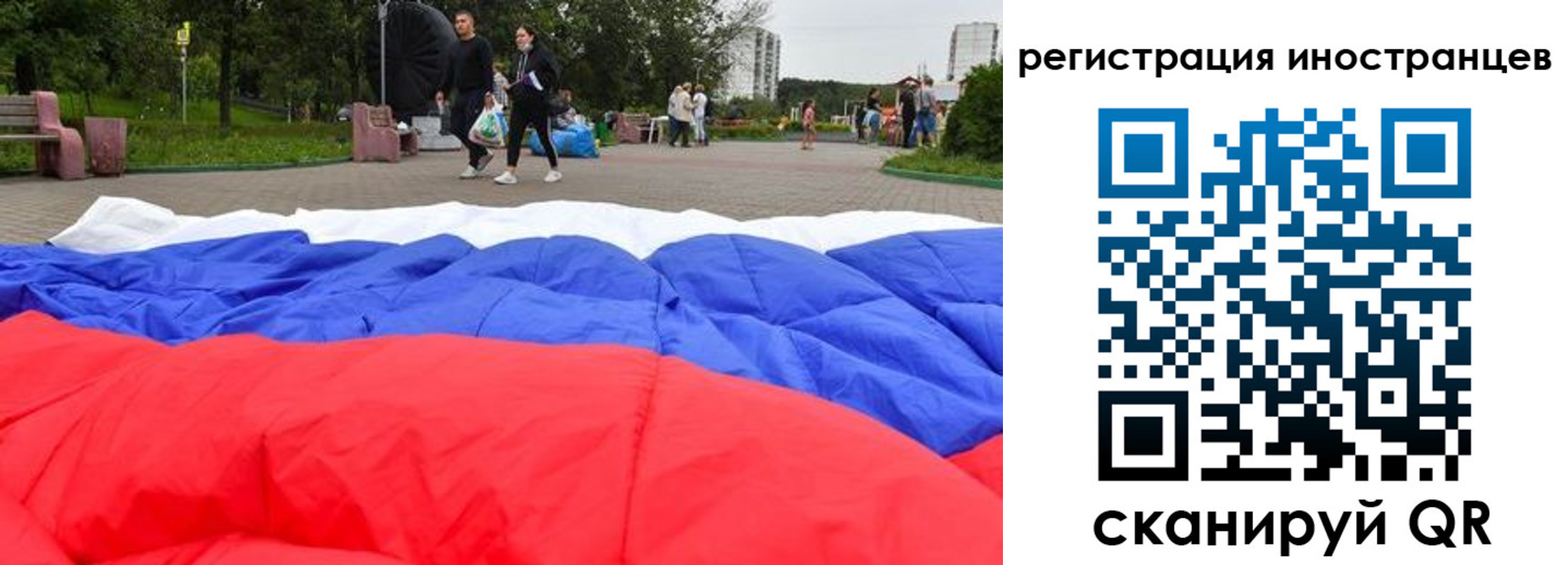 прописка для кредита в Ингушетии
